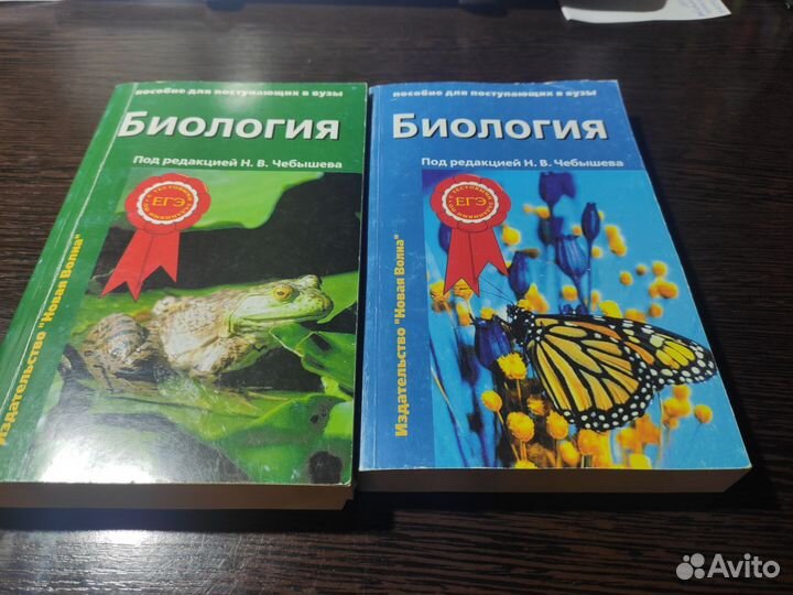 Пособие для поступающих в вузы