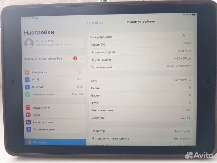 Планшет Apple iPad Air 2