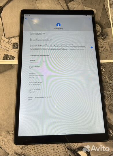 Планшет Lenovo