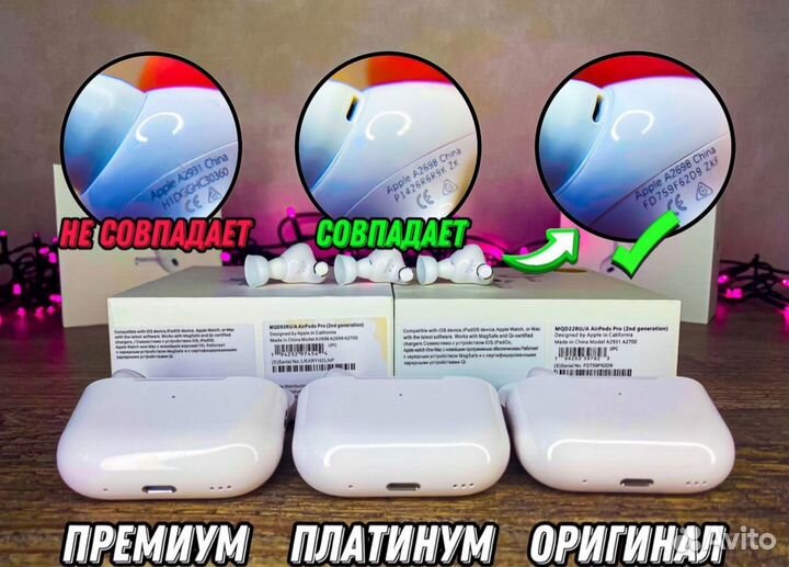 AirPods Pro 2 Platinum 