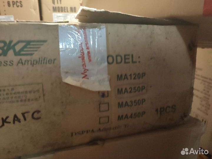 Трансляционные микшер-усилители ABK и dsppa