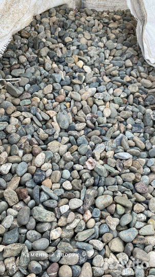 Галька речная «Цветная» круглая