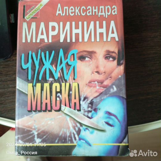 Продам книги