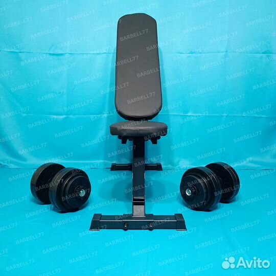 Гантели 30 кг. разборные + скамья универсальная