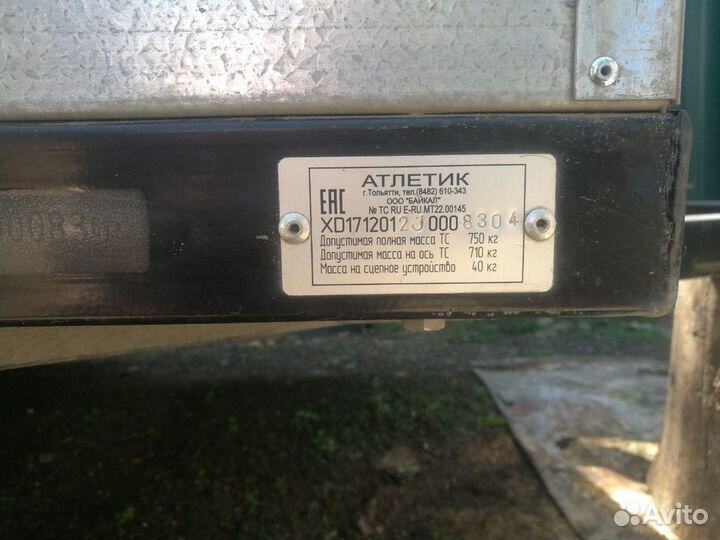 Прицеп в аренду