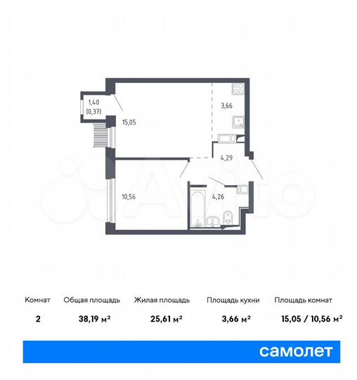 2-к. квартира, 38,2 м², 13/13 эт.