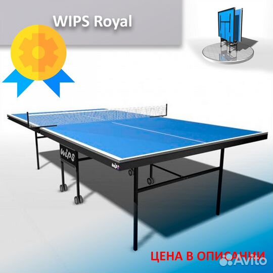 Теннисный стол для помещения новый 89.02.34