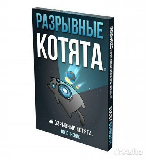 Настольные игры