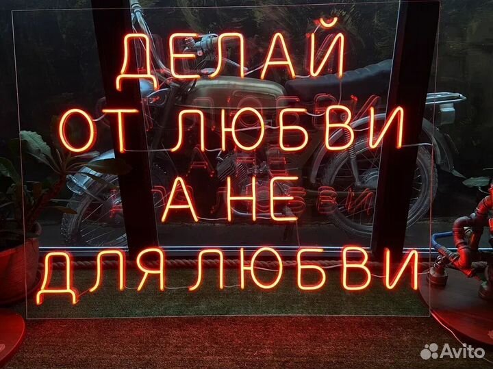 Гибкий неон 1 см арт213