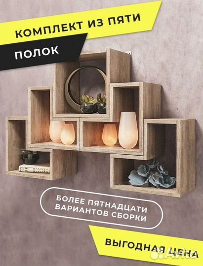 Универсальная секция
