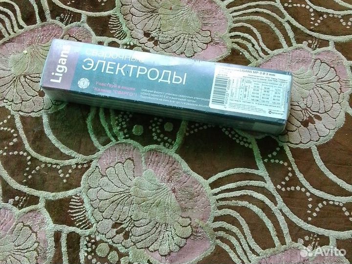 Сварочные электроды