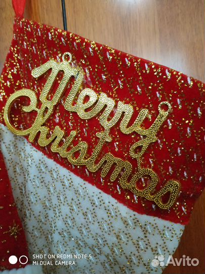 Рождественский сапожок/носок. Большой