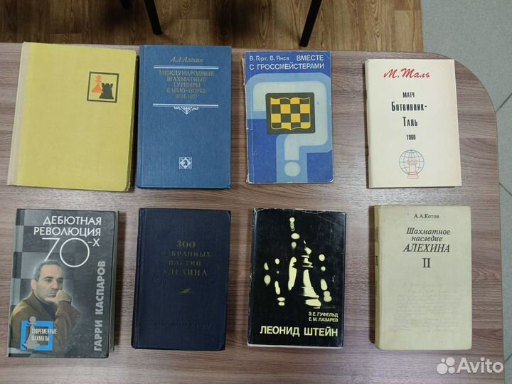 Книги по шахматам для любителей и профессионалов-2