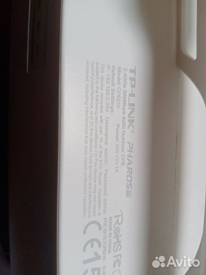 WiFi антенна CPE210 2шт