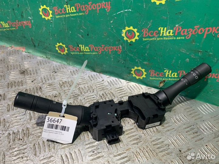 Переключатель подрулевой Renault Fluence седан 1.6