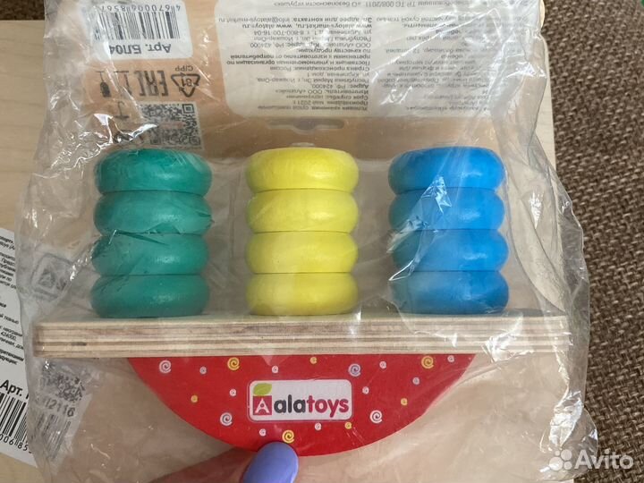 Игрушка Пирамидка балансир 3+