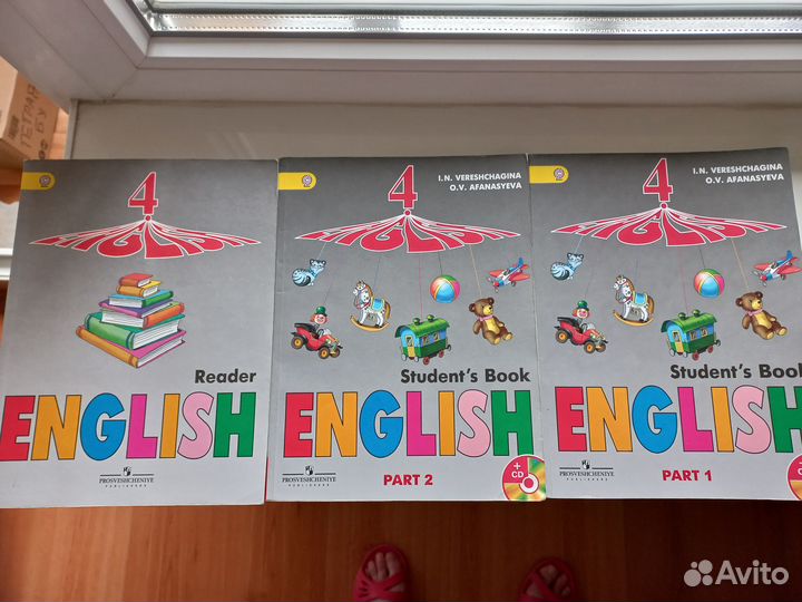 Учебник по английскому языку 4 класс