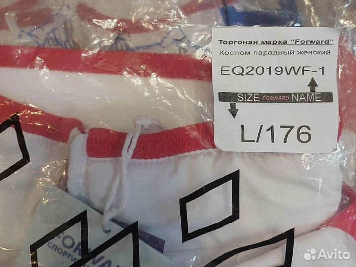 Костюм парадный женский форвард