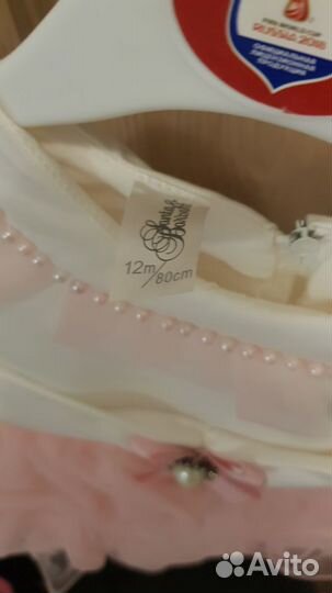 Платье для девочки
