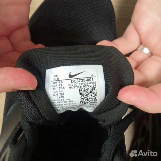 Кроссовки мужские nike