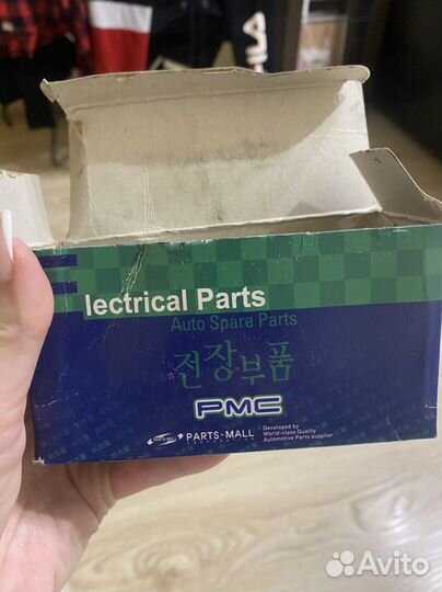 Втягивающее реле стартера kia