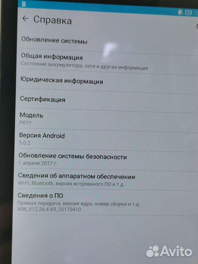 Планшет asus ZenPad C 7.0 Z170CG на запчасти