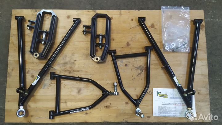 Комплект рычагов для BRP SKI DOO