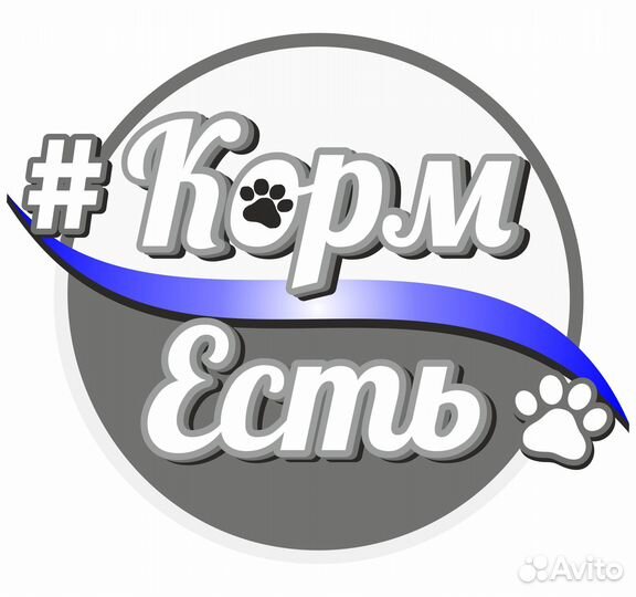 Продавец-консультант зоотоваров