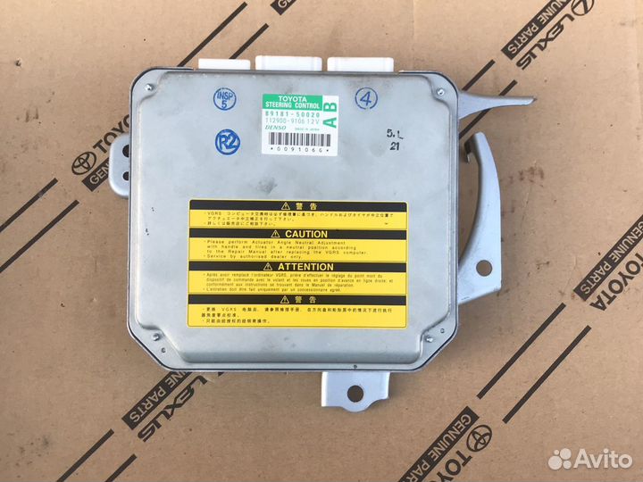 Блок рулевого управления lexus Ls460/600h