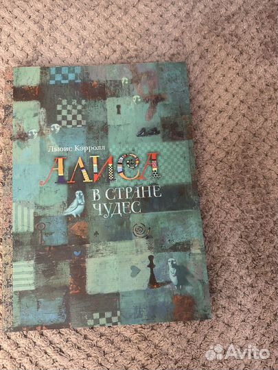 Редкая книга Алиса в стране чудес