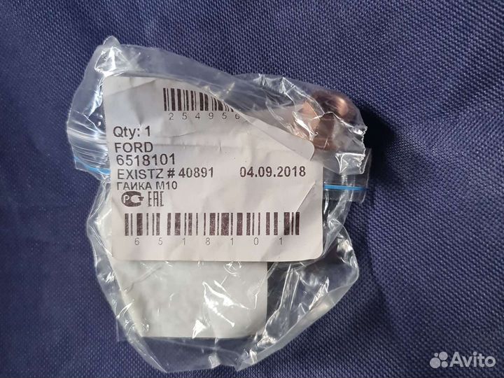 Гайка глушителя ford 6518101