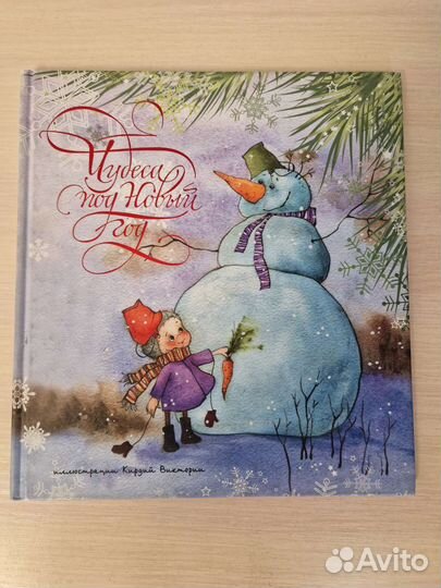 Детские книжки