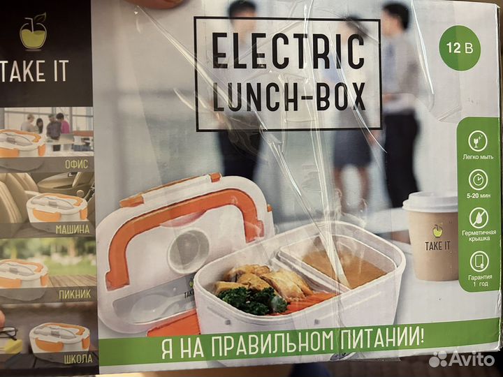 Электрический ланч бокс