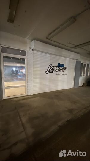 Лобовое стекло Honda Accord