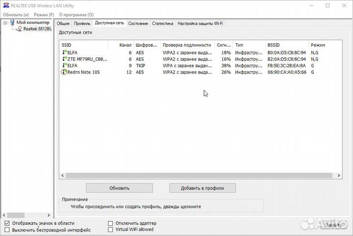 Мощный WiFi адаптер Alfa awus036ACU