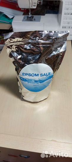 Английская соль для ванны с магнием (Epsom salt)