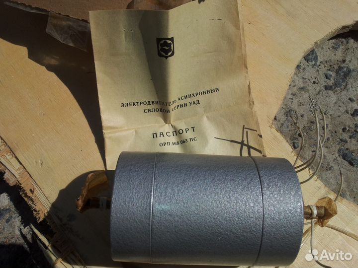 Электродвигатель асинхронный силовой