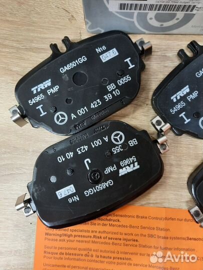 Комплект колодок тормозных задних