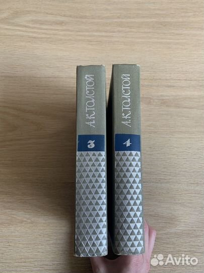 Книги А.К. Толстой Собрание сочинений