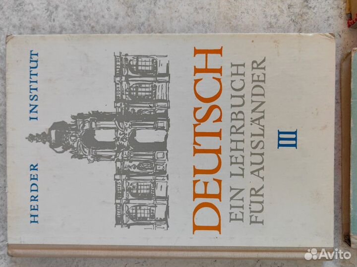 Немецкий язык Грамматика Пособия Учебники