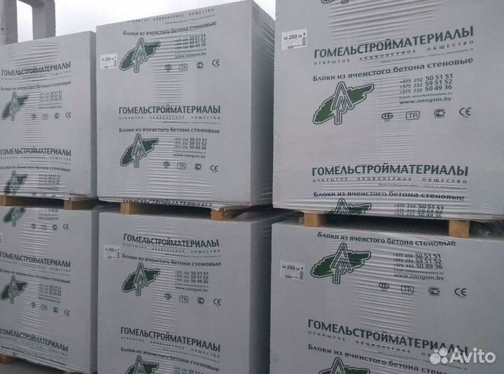 Газосиликатные блоки