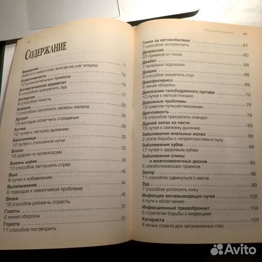 Книга 