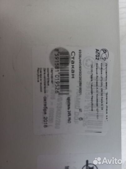 Хрустальные бокалы bohemia jihlava 6 шт