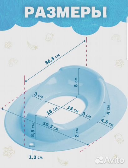 Детское сидение для унитаза