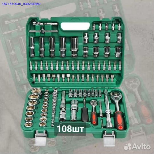 Набор инструментов (Арт.95392)