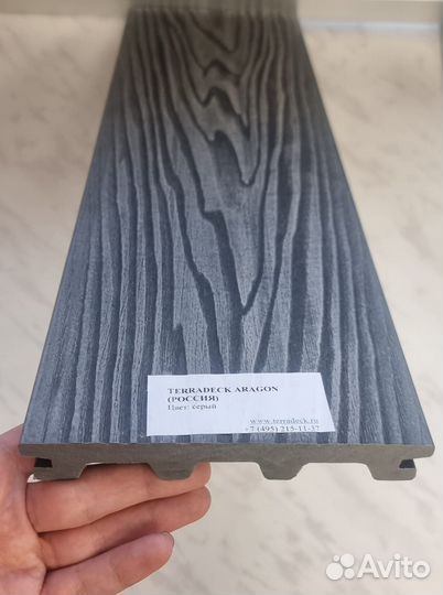 Дпк доска Terradeck Aragon цвет серый