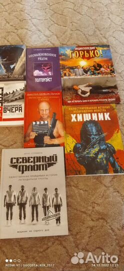 Книги коллекционные