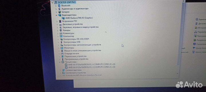 Prestigio 133c4