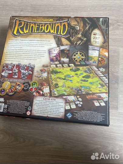 Настольная игра runebound