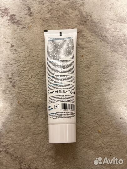 Крем для рук